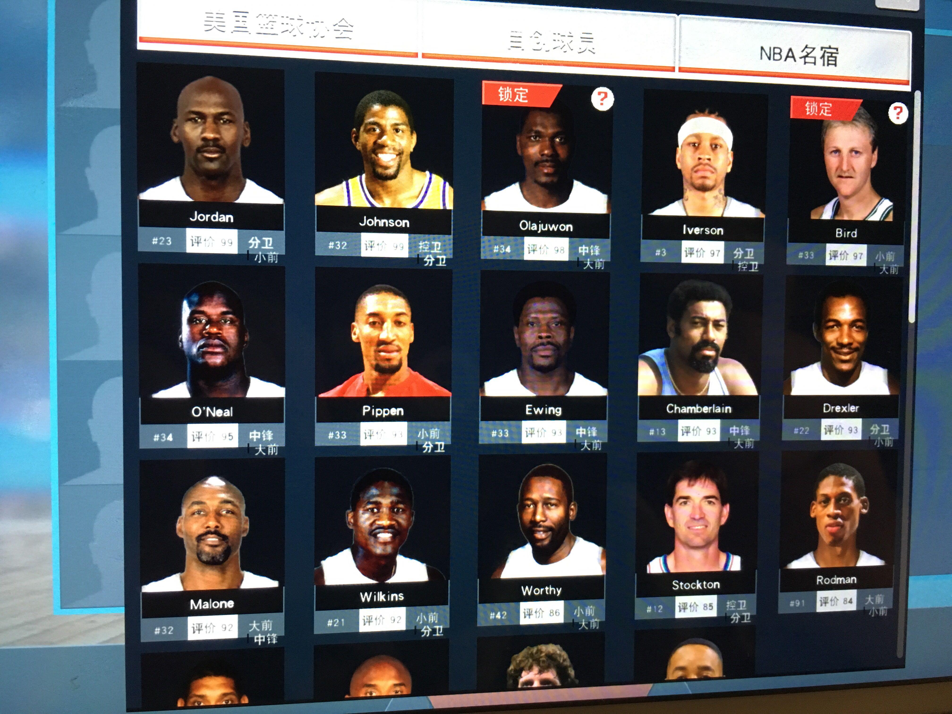 类似的事件 类似的事件